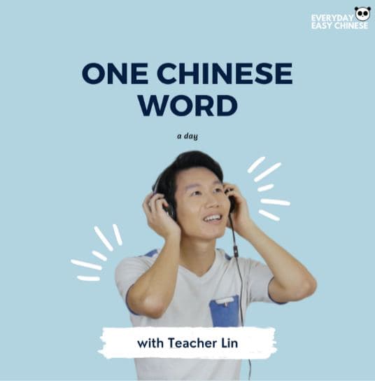 Everyday Easy Chinese Podcast