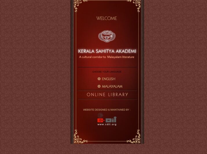 Kerala Sahitya Academy