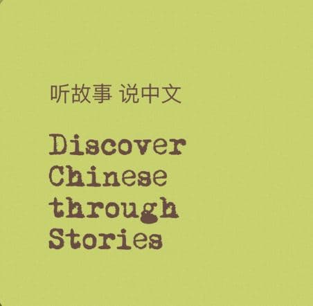 Learning Chinese Through Stories