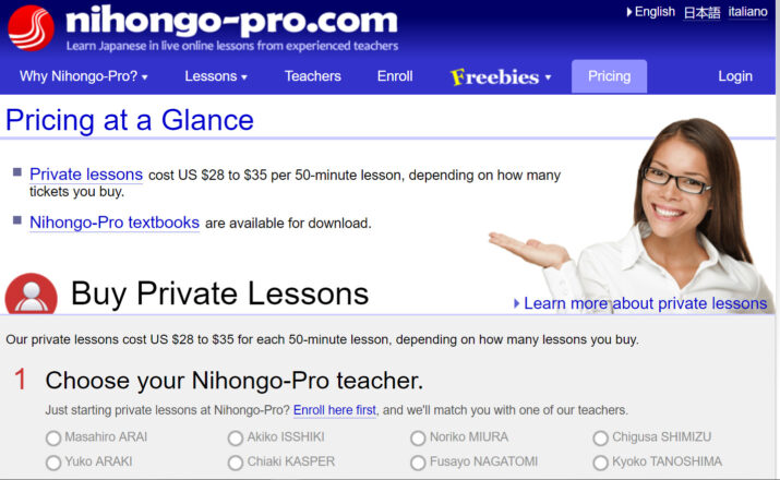 nihongo pro