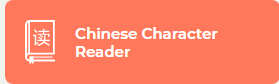 Chinese characters reader