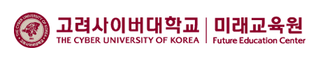 The Cyber University of Korea (CUK)