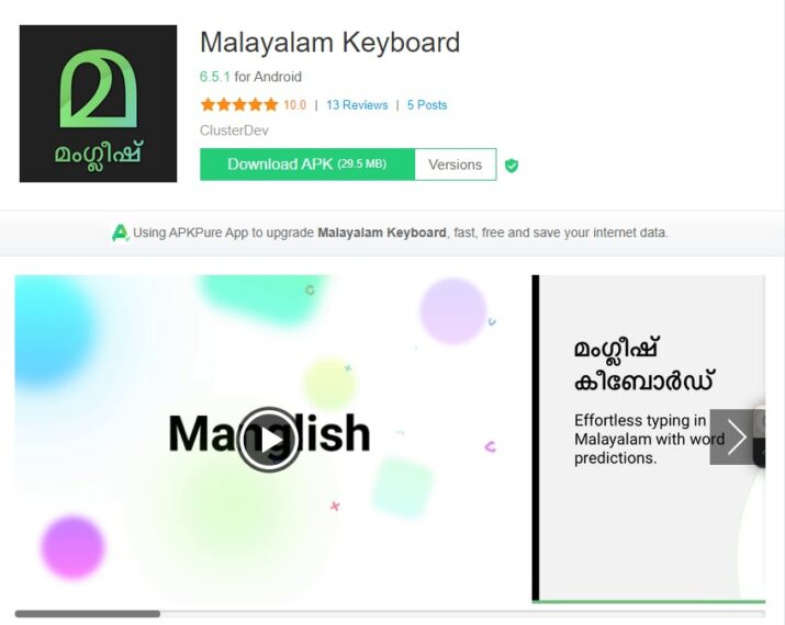 Malayalam Keyboard for Android