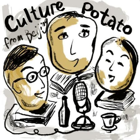 Image from Culture Potato