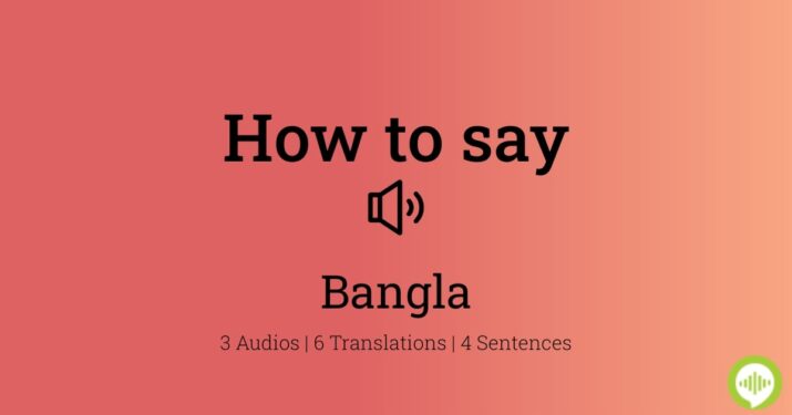 Learning Bangali