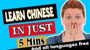 Learn Chinese In 5 Minutes