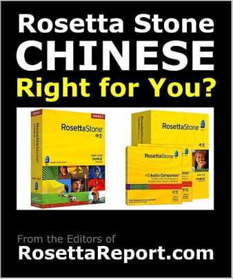 Rosetta Stone Reviews