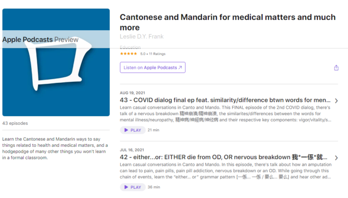 Cantonese And Mandarin For Medical Matters