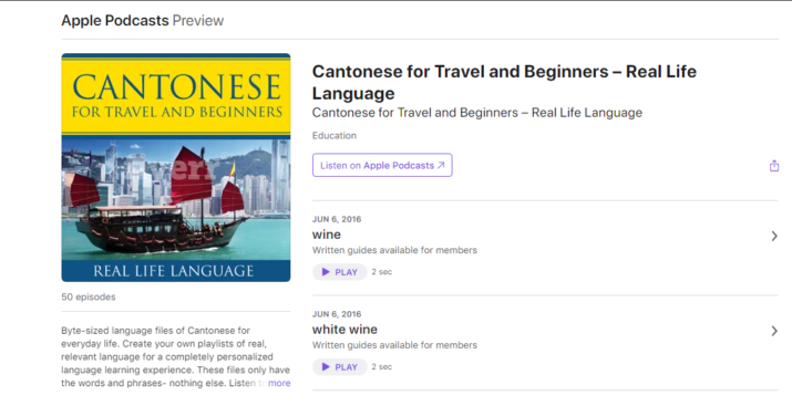 Cantonese For Travel And Beginners