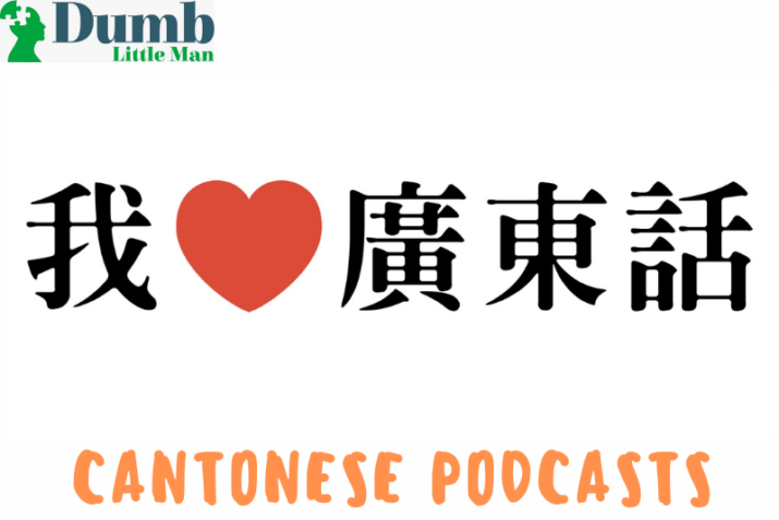 cantonese podcast