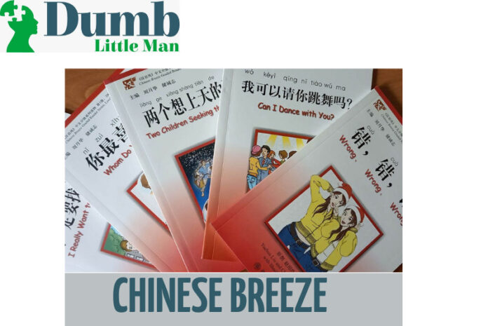 Chinese Breeze