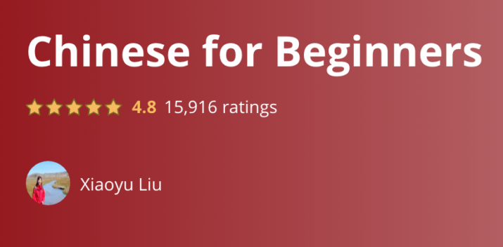 Chinese For Beginners