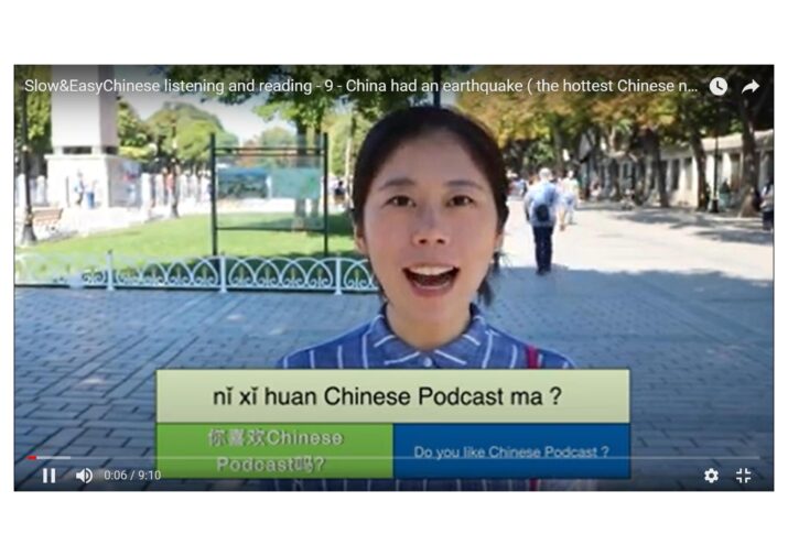 Chinese Podcast