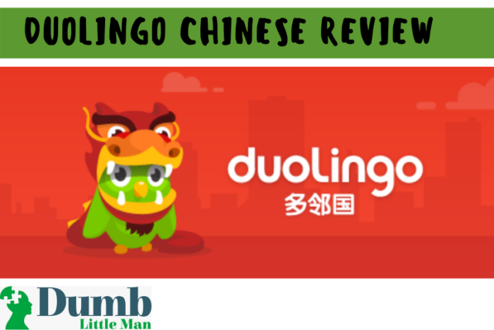 Duolingo Chinese Review