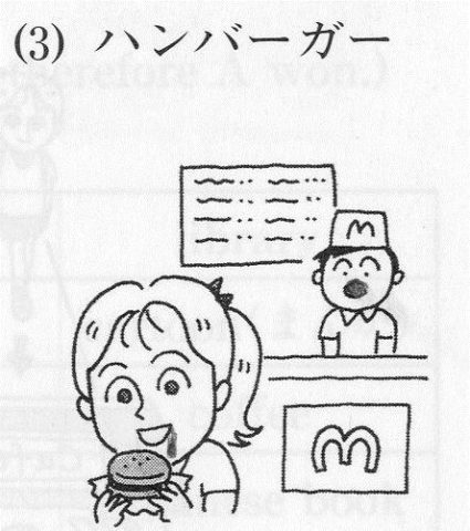 Genki Textbook