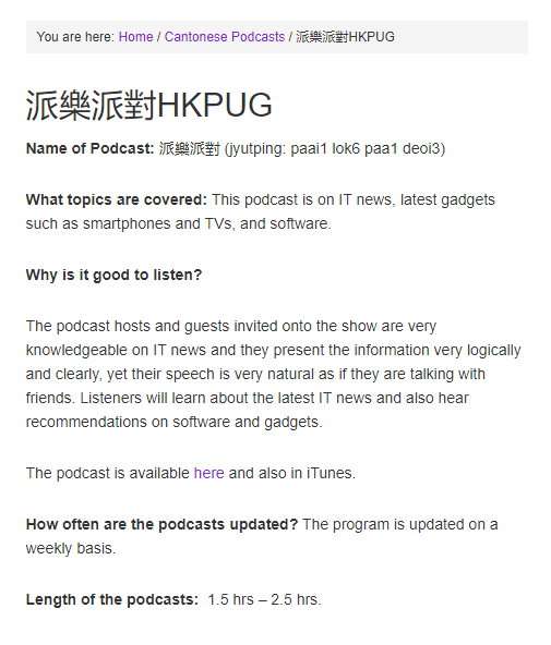 HKPUG podcast for Cantonese
