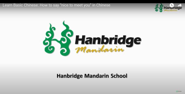 Hanbridge Mandarin and HSK Test Preparation and Practice