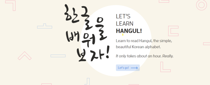 Let's Learn Korean