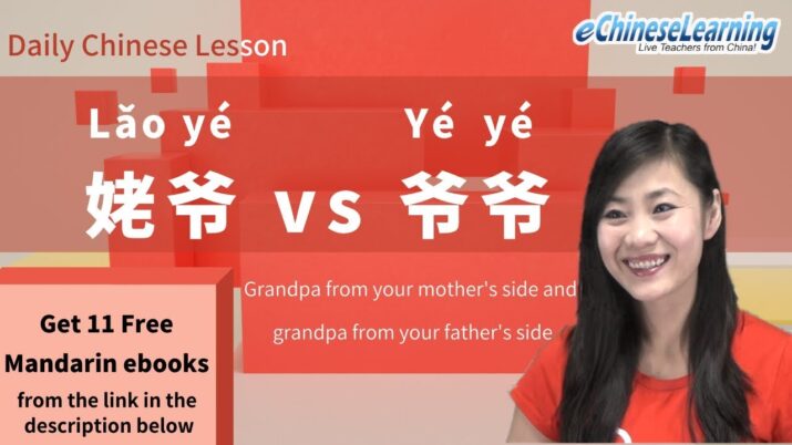 Learn Mandarin