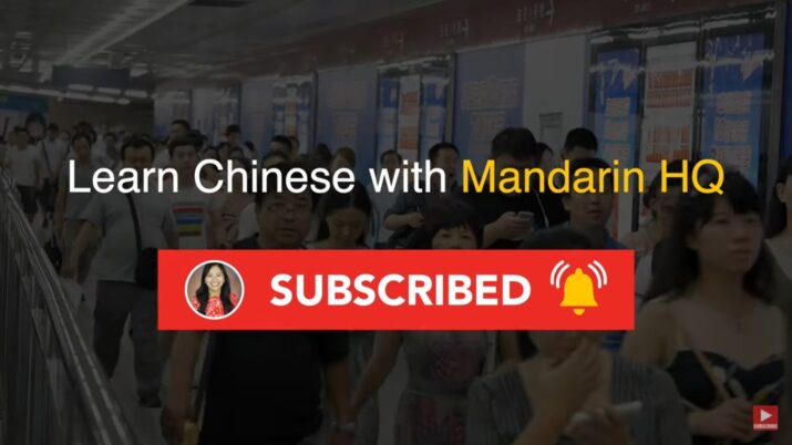 Mandarin HQ