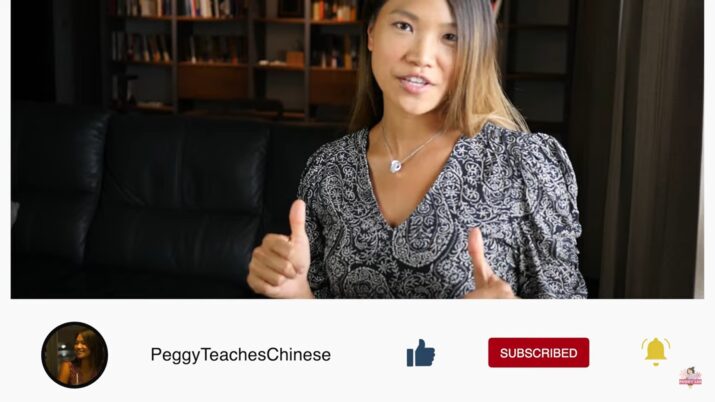 PeggyTeachesChinese