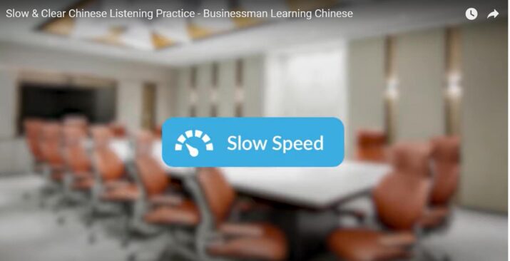 Slow and Clear Chinese