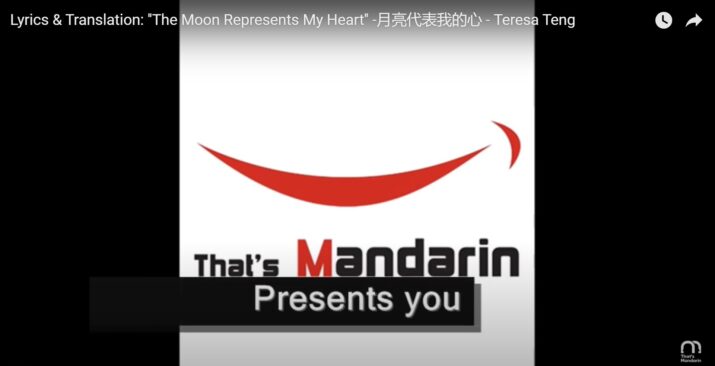 That's Mandarin