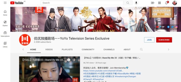 优优独播剧场—Yoyo Television Series Exclusive