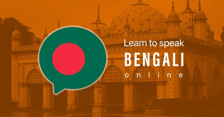 Learning Bangali