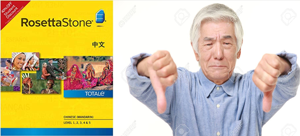 Rosetta Stone Reviews